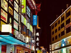 -东门町美食街
