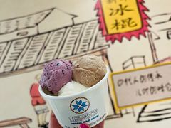 -新华冷饮(新华路店)