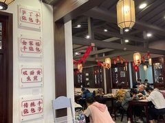 -丁莲芳(红旗路店)