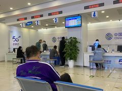 -中国移动(昌平营业厅)