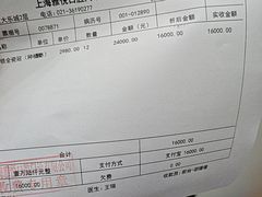 -雅悦齿科(顾村公园店)