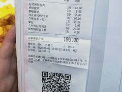 -额娘·春饼烤鸭(乐汇城店)
