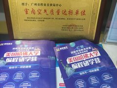 -童程童美·信息学竞赛·乐高机器人编程(萝岗校区)