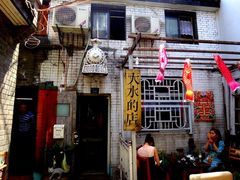 -融园咖啡馆(昙华林店)