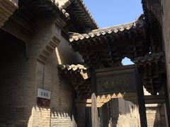 -山西王家大院