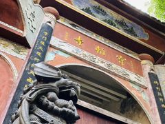 -磁器口古镇