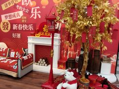 -吾悦广场(天津和平店)