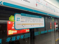 -福州长乐国际机场