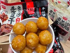 -黑色经典臭豆腐·长沙鲜食商店(坡子街店)