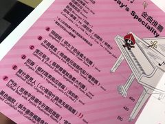 -Mr.J义法厨房(北医店)