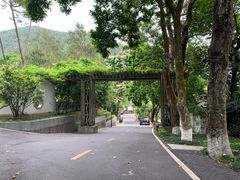 -广东温泉宾馆