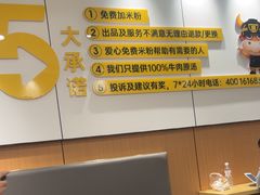 -三品王(武鸣灵源店)