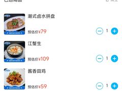 -驻海渔市(置信店)