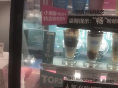-Blueglass酸奶(华贸购物中心店)