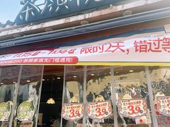 -长沙友阿奥特莱斯