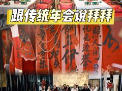 -HERRE·FARM 赫尔露营农场·团建聚会包场