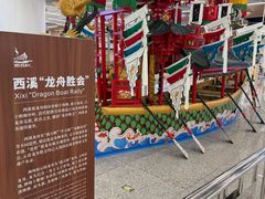 -杭州萧山国际机场
