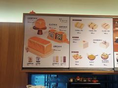 -银座仁志川·生吐司专门店(香港广场店)