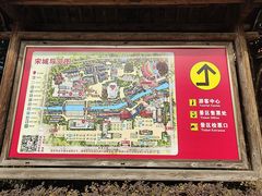 -杭州宋城