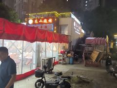 -乐山烧烤·罗田吊锅·小龙虾(航天兴隆国际店)