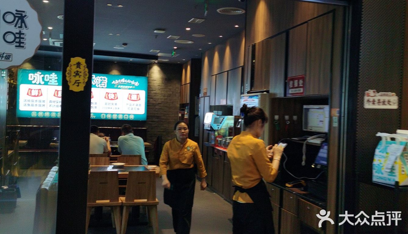 活力满满用餐地