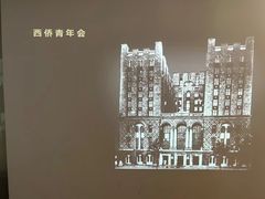 -上海体育博物馆