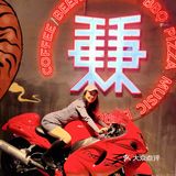 周末帝都探店｜在北京合生汇嗨玩到3点！