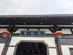 -南阳卧龙岗武侯祠
