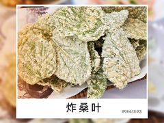 -怡恬园海鲜(恒大威尼斯店)