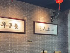 -汉时湘菜