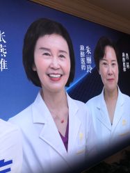 点击看大图 -昆明梦想医疗美容医院