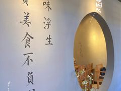 -覔時