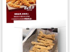 -肯德基(惠州龙门店)