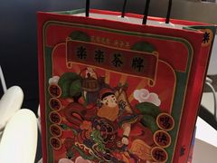 -LELECHA乐乐茶(美罗城店)