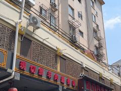 -南门四季铜锅涮肉(左家庄店)