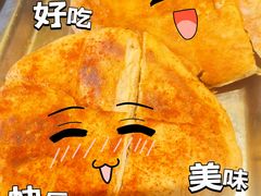 -青海名吃尕张娃非遗烤肉(海湖总店)