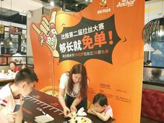 -比格比萨自助(新辰里学清路店)