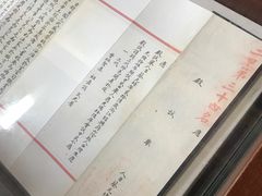 -蔡元培故居