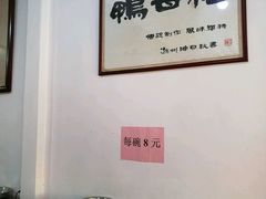-胡荣泉