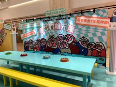 -上海第一八佰伴
