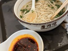 -清真磨沟沿老字号牛肉面(总店)