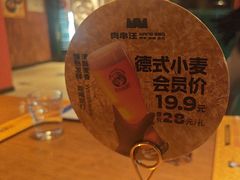 -肉串汪(月坛店)