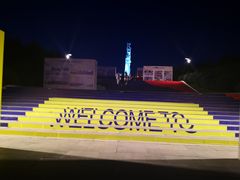 -长春世界雕塑园冰雪艺术天地