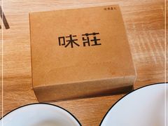 -味莊·青岛菜(云霄路店)