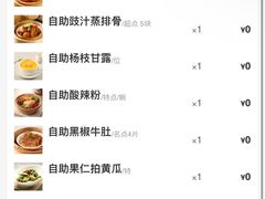 -万龙洲海鲜(南新仓店)