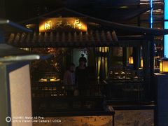 门面-桂满陇天书(南京德基旗舰店)