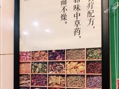 -清真重庆巴爷香辣鸡煲(南小巷店)