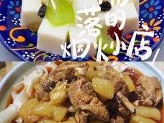-品质伊骊新疆菜(紫金店)
