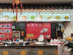 -鸿兴楼酒家(阜阳路店)