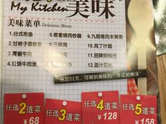 -佳思多食品料理超市(园区店)